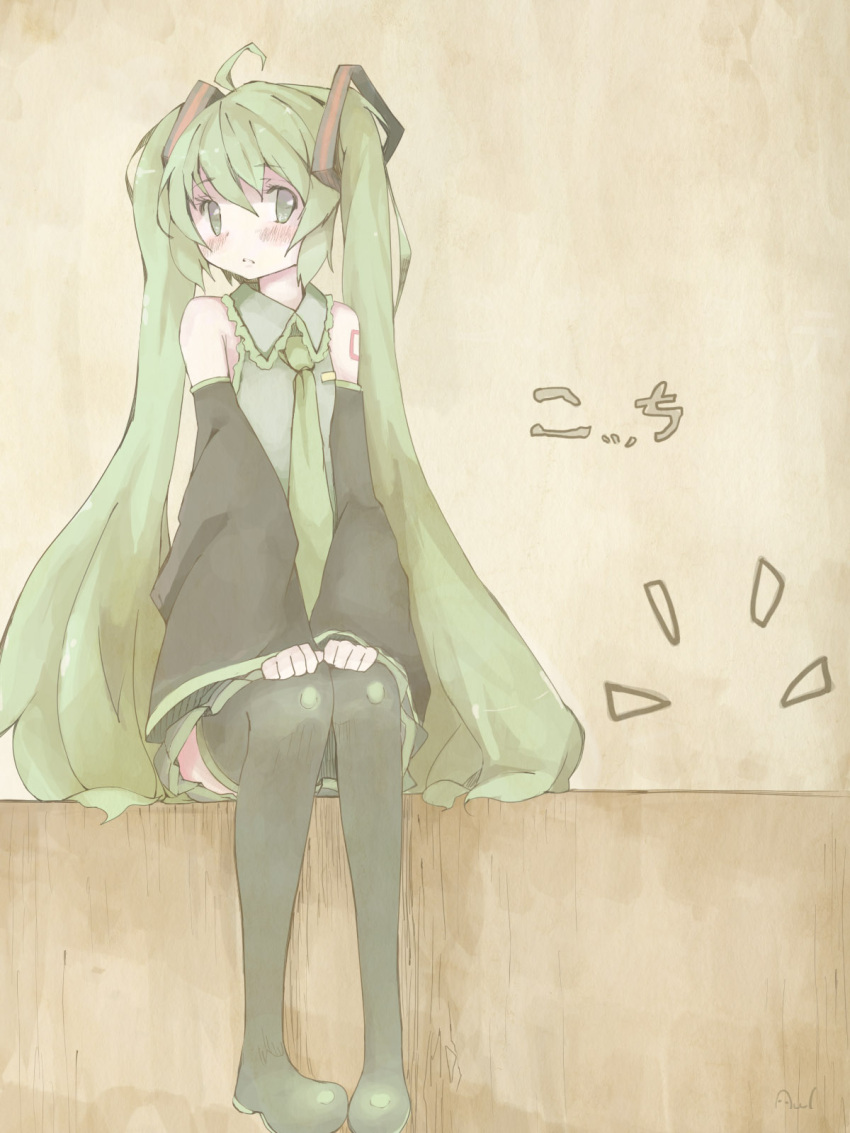 awl, blush, hatsune_miku, highres, long_hair, sitting, thigh-highs, thighhighs