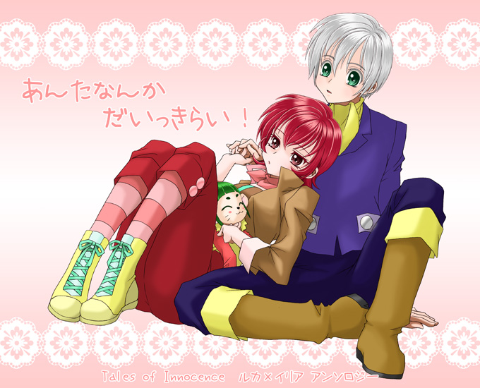 1girl, boots, character_name, coat, coda, creature, green_eyes, iria_animi