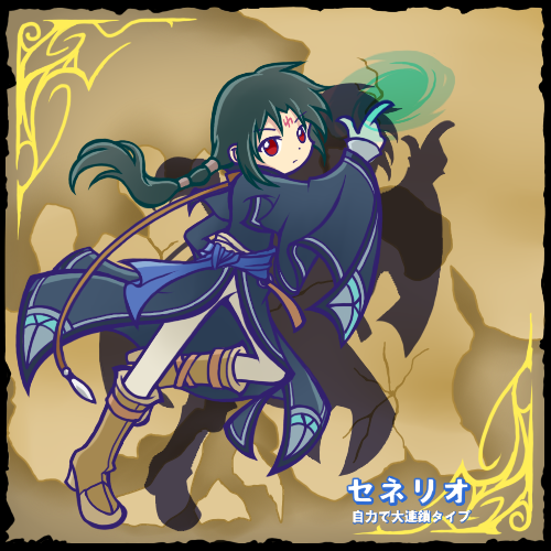 black_hair, boots, fire_emblem, fire_emblem:_souen_no_kiseki, fire_emblem_radiant_dawn, long_hair, magic, red_eyes, solo, soren