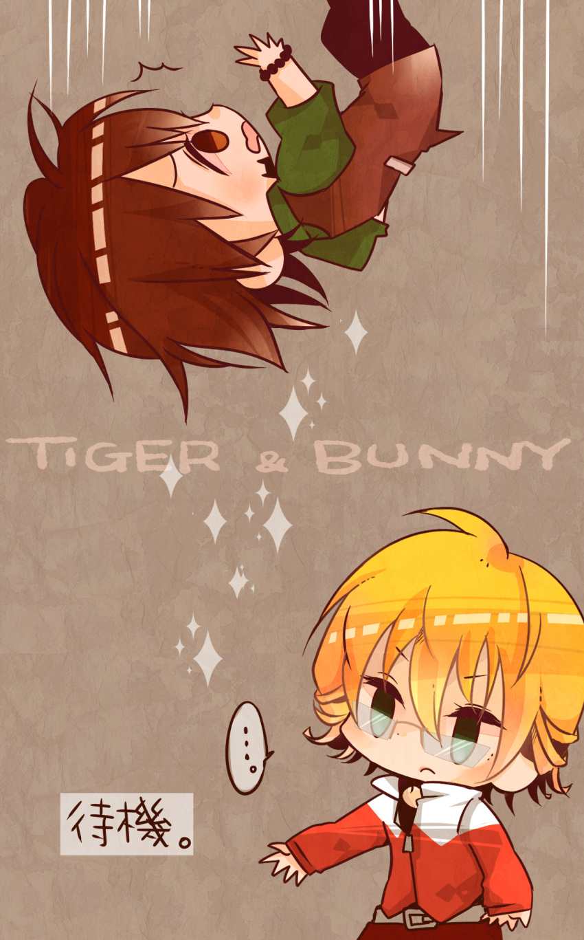 /\/\/\, 2boys, barnaby_brooks_jr, belt, blonde_hair, blue_eyes, brown_eyes, brown_hair