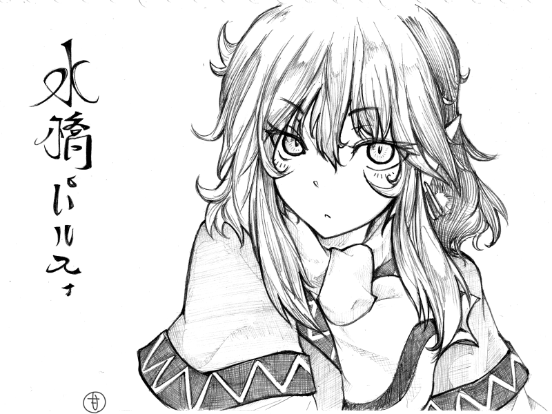 amagi, bust, face, messy_hair, mizuhashi_parsee, monochrome, payot, pointy_ears
