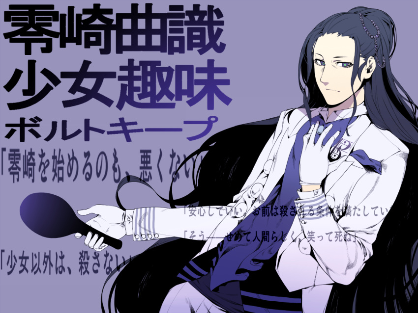 formal, gloves, hair_ornament, long_hair, ningen_series, purple_eyes, purple_hair, rby