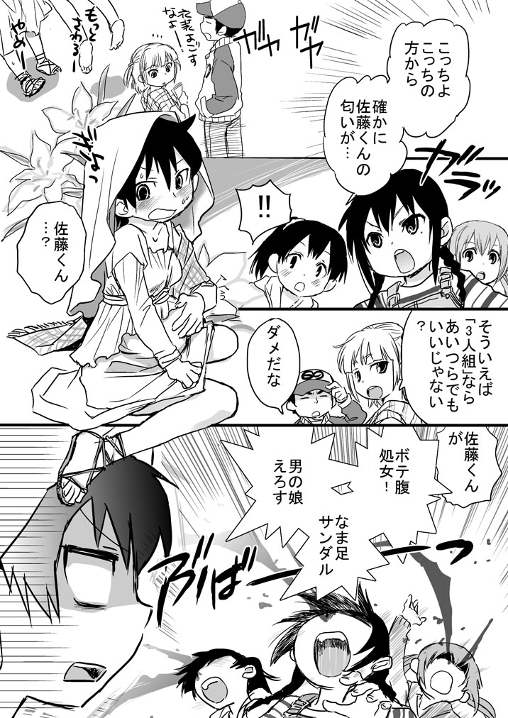 blood, blush, chiba_yuudai, comic, crossdressinging, flower, itou_shiori, katou_mayumi