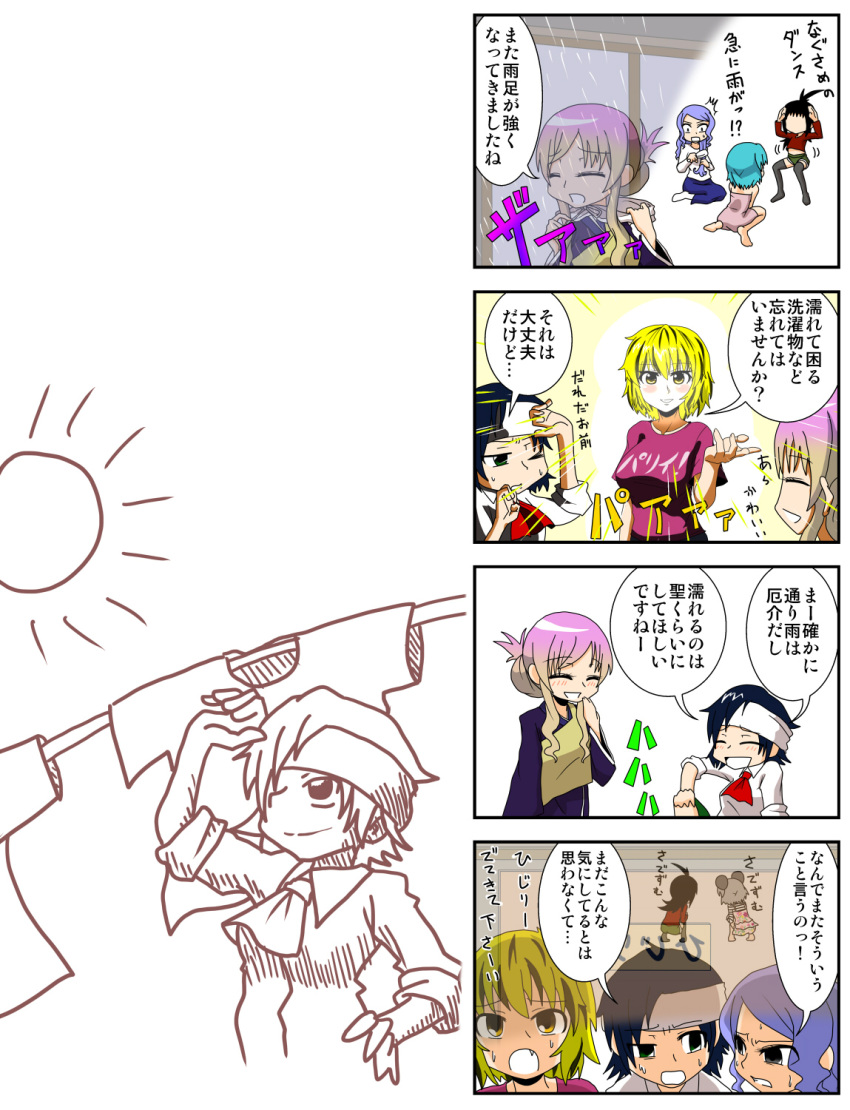 ahoge, alternate_costume, animal_ears, black_hair, blonde_hair, blue_hair, clothes_writing, clothing_writing