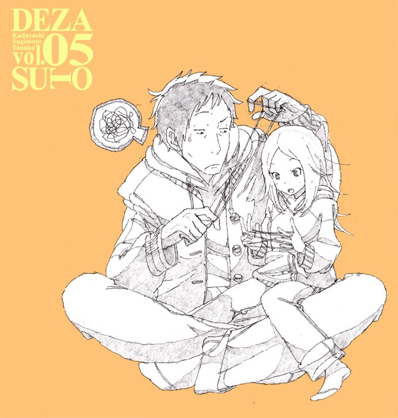 cat's_cradle, cat's_cradle, jacket, kaga_rin, kawachi_daikichi, monochrome, sitting, sitting_on_lap