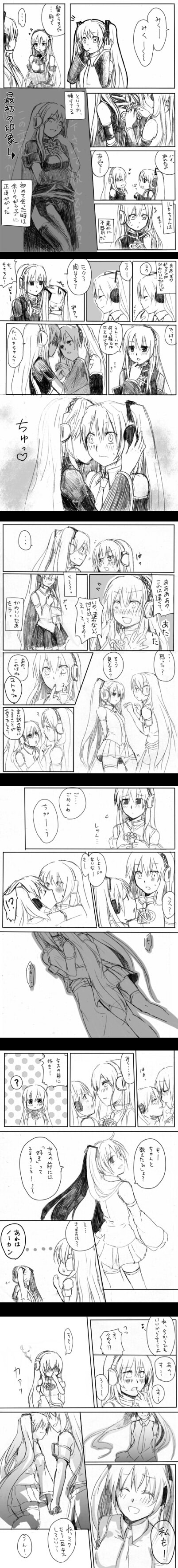 absurdres, ariori_haberi, bad_id, blush, comic, hatsune_miku, headphones, highres, kiss, long_hair, megurine_luka, monochrome, multiple_girls, smile, translated, vocaloid, yuri