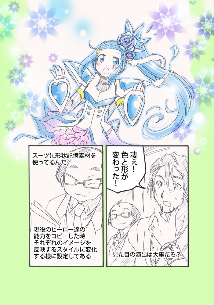 blue_rose_(tiger_&amp;_bunny)_(cosplay), comic, cosplay, glowing, kaburagi_kaede, kaburagi_t_kotetsu, nekono_ootaki, saitou_(tiger_&amp;_bunny)