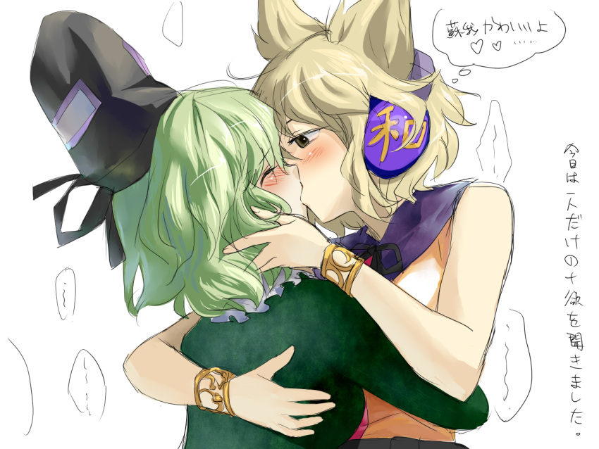 blonde_hair, blush, chagen_kokimu, closed_eyes, dress, earmuffs, eyes_closed, green_dress