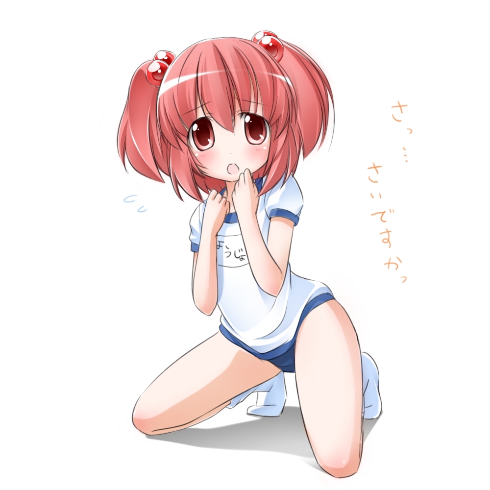 buruma, flat_chest, footwear, gym_uniform, hair_bobbles, hair_ornament, kneeling, moegi_nenene