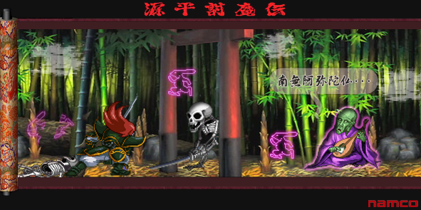 armor, bald, biwahoushi, bone, bunny, genpei_touma_den, japanese_clothes, kanji