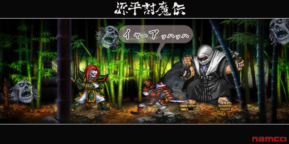 armor, genpei_touma_den, head, japanese_clothes, kanji, kyoukou_aaresu, logo, lowres