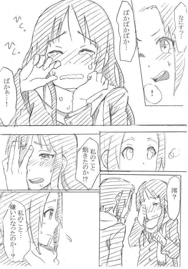 akiyama_mio, blazer, blush, comic, headband, k-on!, long_hair, monochrome