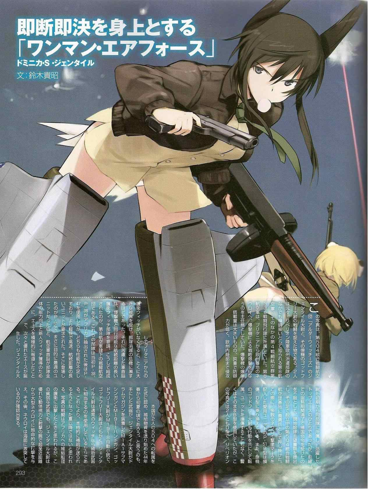 bubble_gum, bubblegum, dominica_s_gentile, drum_magazine, dual_wielding, fumikane_shimada, gun, handgun