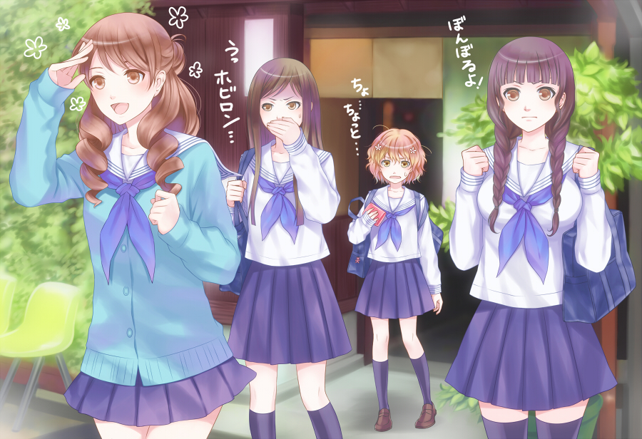 bag, bangs, black_legwear, blunt_bangs, braid, brown_eyes, brown_hair, cardigan