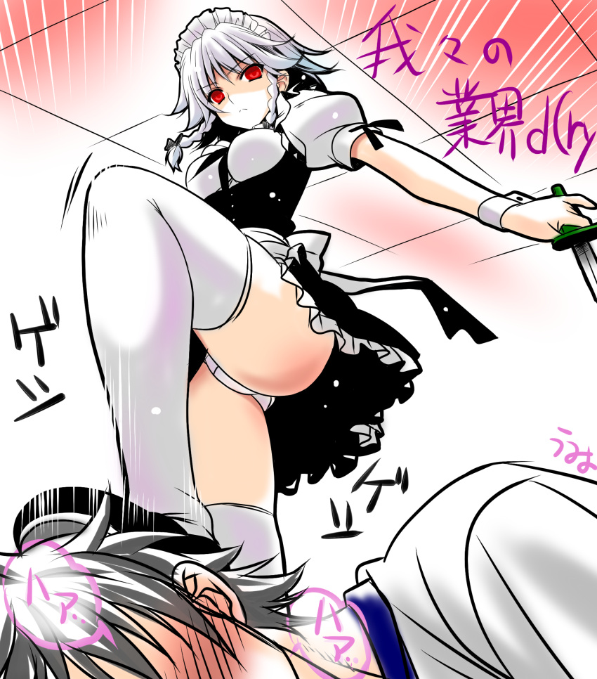 black_hair, blush, bow, braid, breasts, breath, faceless, faceless_male, femdom, hair_bow, highres, izayoi_sakuya, knife, lkakeu, maid, maid_headdress, panties, pantyshot, red_eyes, short_hair, silver_hair, standing_on_person, stepped_on, thigh-highs, thighhighs, throwing_knife, touhou, translation_request, twin_braids, umyonge_(lkakeu), underwear, upskirt, weapon, white_legwear, white_panties
