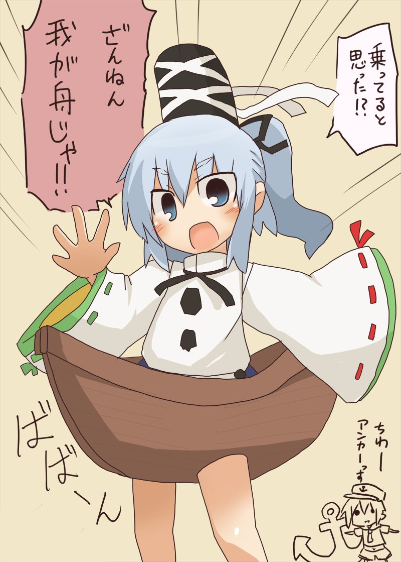 anchor, blue_eyes, boat, chibi_inset, hat, himegi, japanese_clothes, mononobe_no_futo