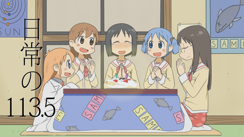 :d, aioi_yuuko, birthday, black_hair, blue_eyes, blue_hair, blush, brown_eyes, brown_hair, cake, candle, child, food, glasses, hair_cubes, hair_ornament, hakase_(nichijou), hands_together, happy, highres, kotatsu, long_hair, minakami_mai, multiple_girls, naganohara_mio, nichijou, official_style, open_mouth, orange_hair, praying, professor_shinonome, profile, school_uniform, seiza, serafuku, shark, shinonome_nano, short_hair, short_twintails, sitting, smile, table, tears, text, twintails, wariza, xusphere