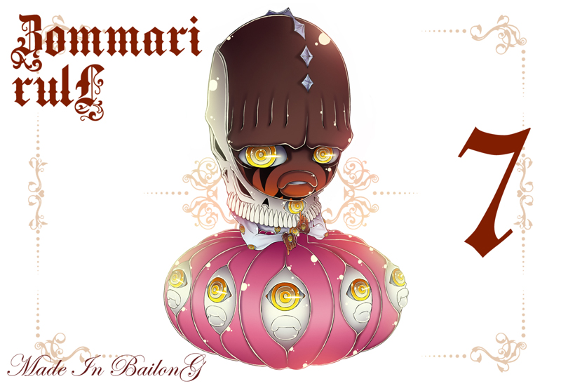 aoi_tsukishiro_ryuu, arrancar, bleach, chibi, dark_skin, espada, shiny, solo, teeth, yellow_eyes, zommari_leroux