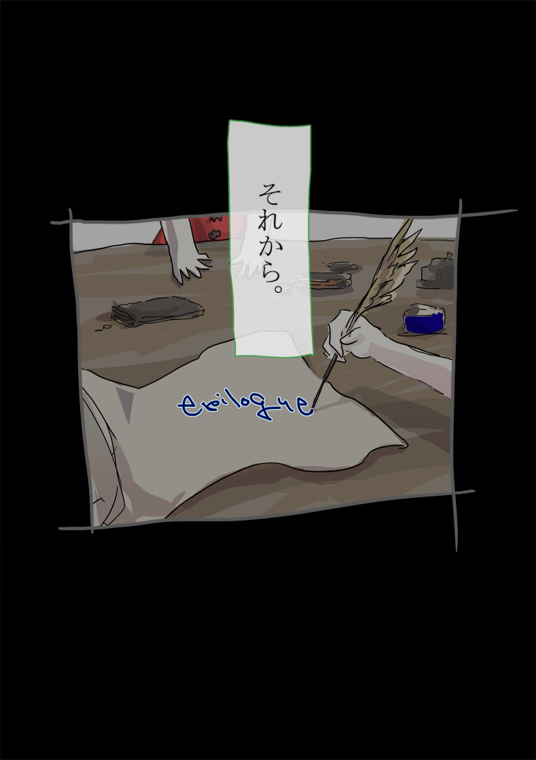 comic, epilogue, giselebon, multiple_girls, no_humans, note, paper, quill