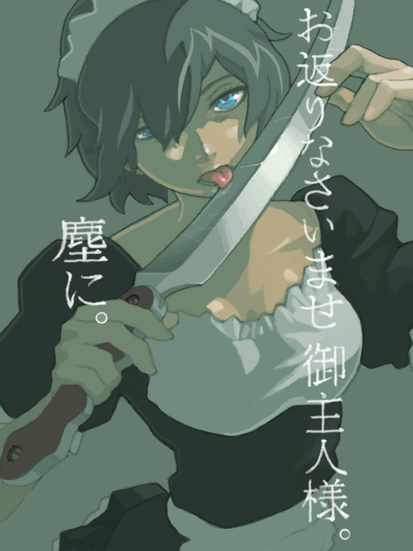 grey_hair, knife, licking, maid, maid_headdress, original, ozawa_tomohiro, short_hair