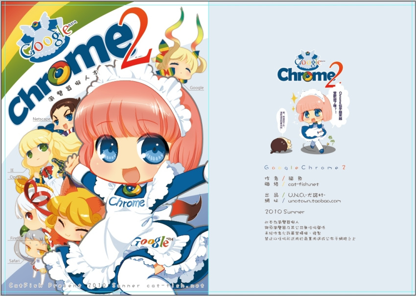 chibi, chrome-tan, cover, cover_page, doujin_cover, firefox, google, google-tan, ie-tan, internet_explorer, maid, neko_sakana, netscape, netscape_(browser), opera-tan, os, os-tan, personification, red_hair, redhead