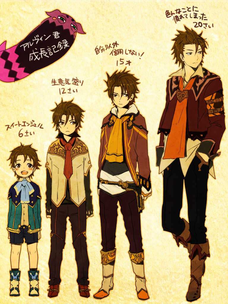 4boys, age_progression, alvin_(tales_of_xillia), belt, boots, brown_eyes, brown_hair, child