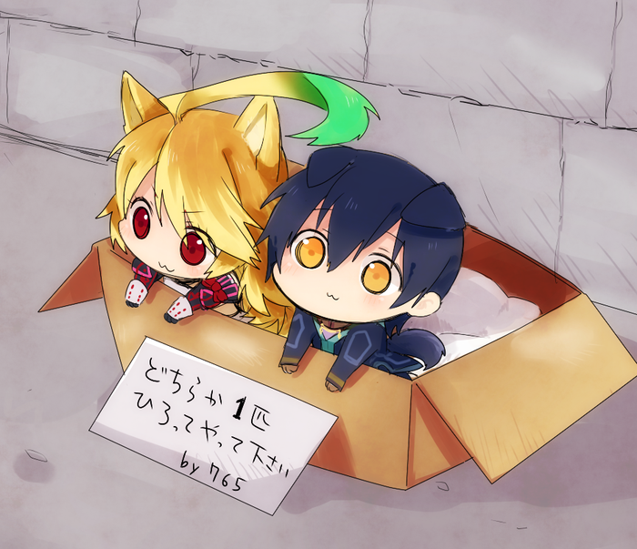 ahoge, box, chibi, for_adoption, gloves, jude_mathis, milla_maxwell, tail
