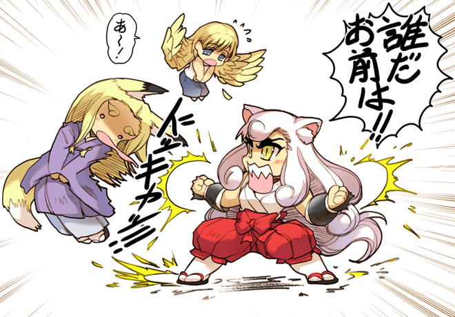 angry, animal_ears, blonde_hair, dog_ears, dog_tail, fox_ears, hisahiko, japanese_clothes