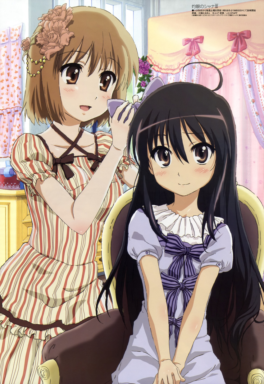 absurdres, adjusting_bow, ahoge, black_hair, blush, bow, bow_adjust, brown_eyes, brown_hair, flower, hair_bow, hair_flower, hair_ornament, highres, kawabata_erukin, long_hair, megami, multiple_girls, official_art, shakugan_no_shana, shana, smile, vertical_stripes, very_long_hair, yoshida_kazumi