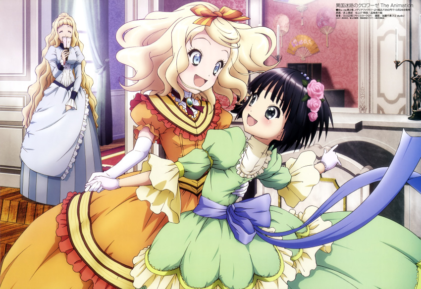 :d, absurdres, alice_blanche, black_hair, blonde_hair, bow, camille_blanche, covering_mouth