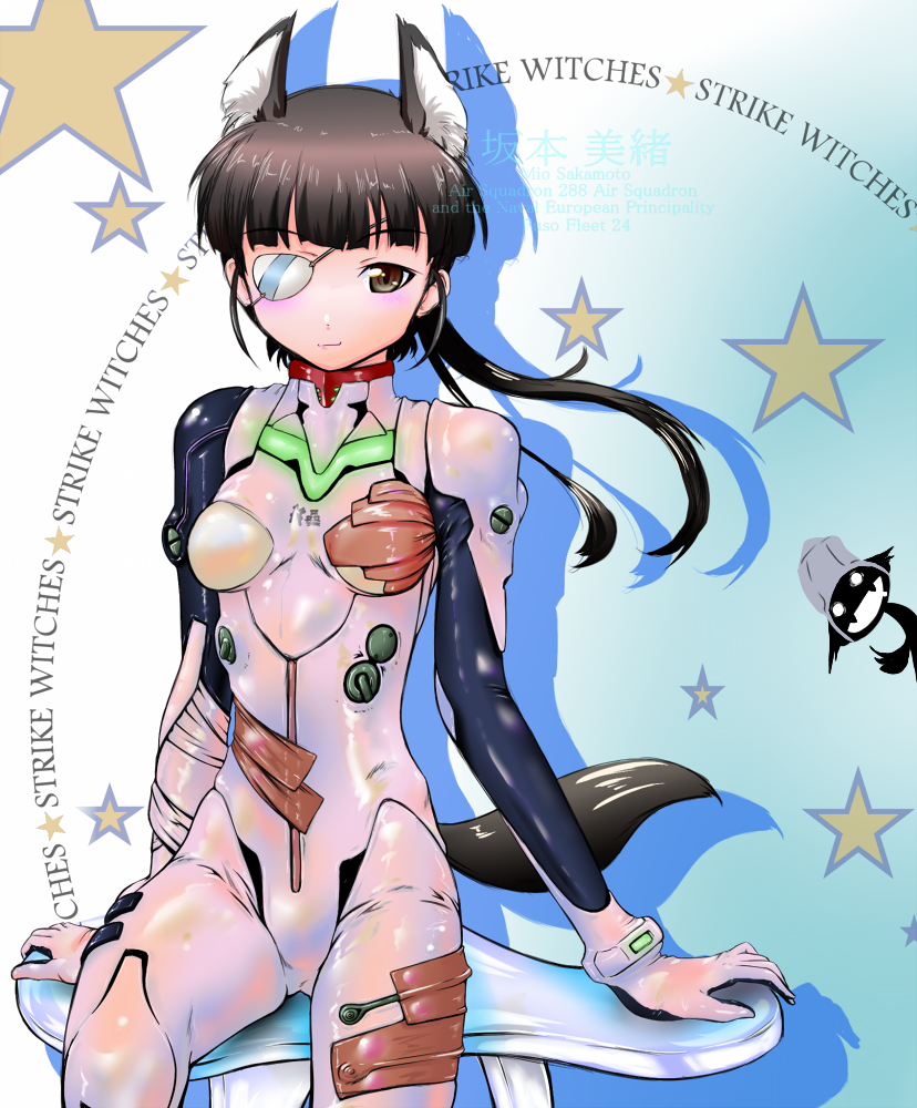 bandage, bandages, black_hair, brown_eyes, crossover, dog_ears, evangelion:_2.0_you_can_(not)_advance, eyepatch, kuromaru-4321, long_hair, neon_genesis_evangelion, plugsuit, ponytail, rebuild_of_evangelion, sakamoto_mio, strike_witches, tail
