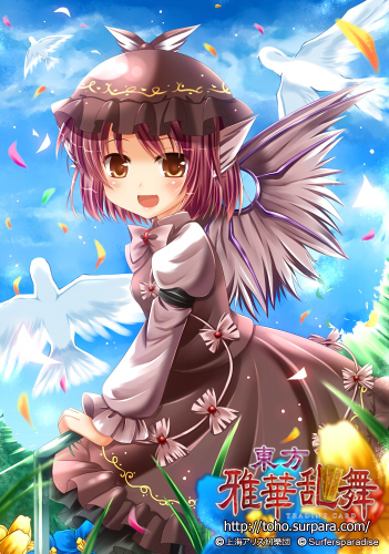 bad_id, bird, blue_sky, blush, brown_eyes, dress, flower, hat