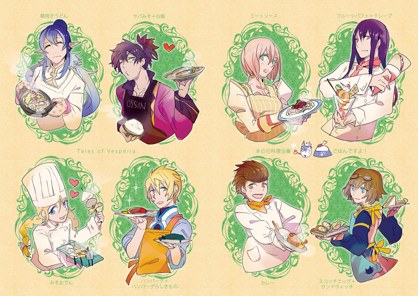 black_hair, blonde_hair, braid, brown_eyes, brown_hair, chef_hat, closed_eyes, estellise_sidos_heurassein