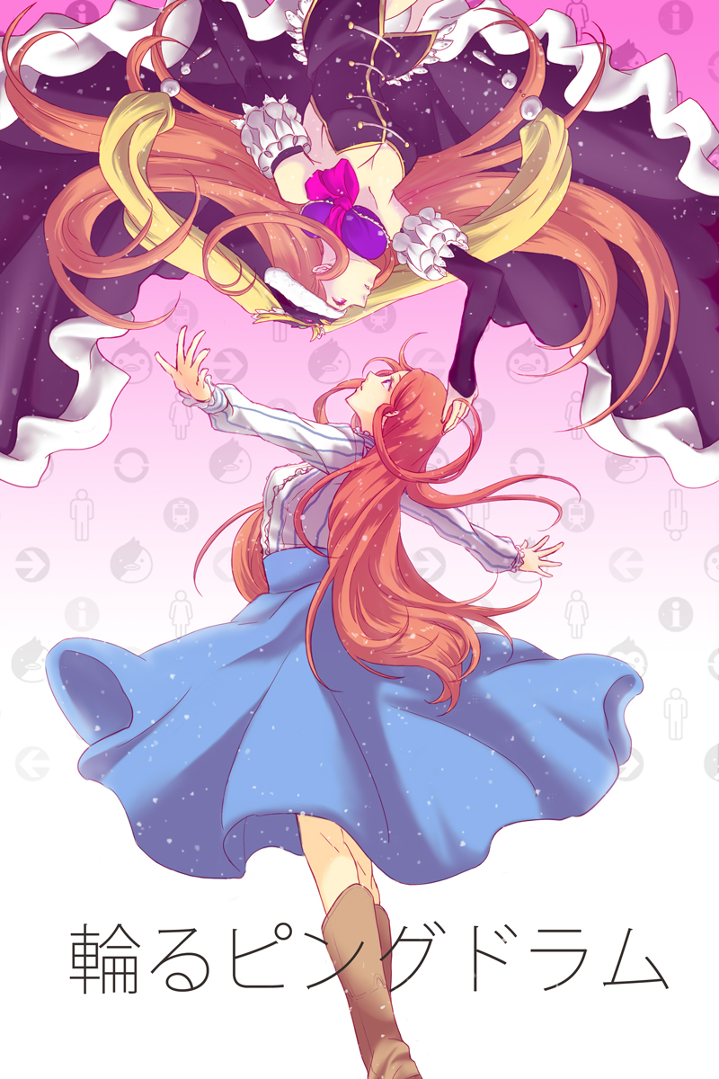 animal_hat, boots, breasts, brown_hair, cleavage, dual_persona, hat, highres, isha_yue, long_hair, long_skirt, mawaru_penguindrum, multiple_girls, outstretched_arms, princess_of_the_crystal, skirt, takakura_himari, title_drop