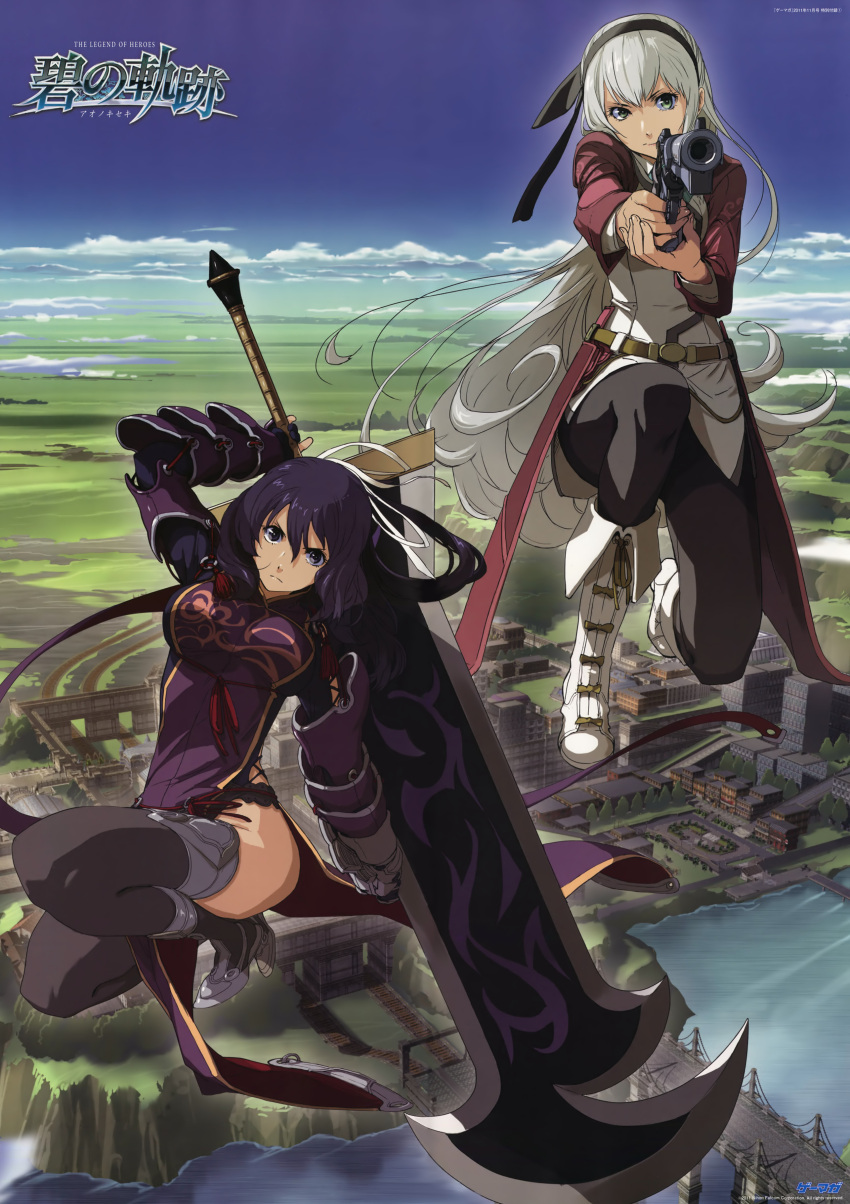 absurdres, ao_no_kiseki, armor, black_legwear, boots, character_request, cityscape, dress