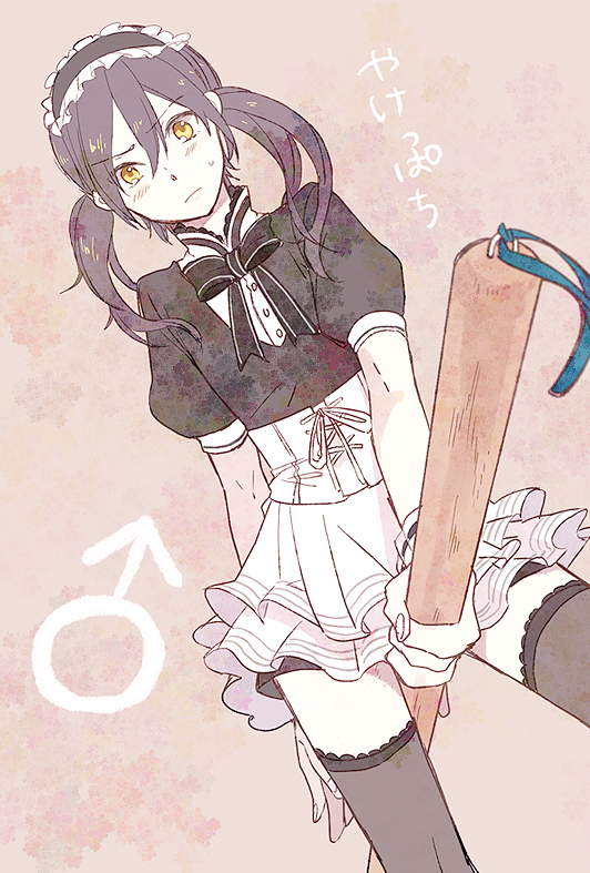 alternate_costume, bad_id, between_legs, black_hair, boy, crossdressinging, enmaided, jude_mathis, maid, male, mars_symbol, matsuko, skirt, solo, tales_of_(series), tales_of_xillia, thigh-highs, thighhighs, trap, twintails, yellow_eyes