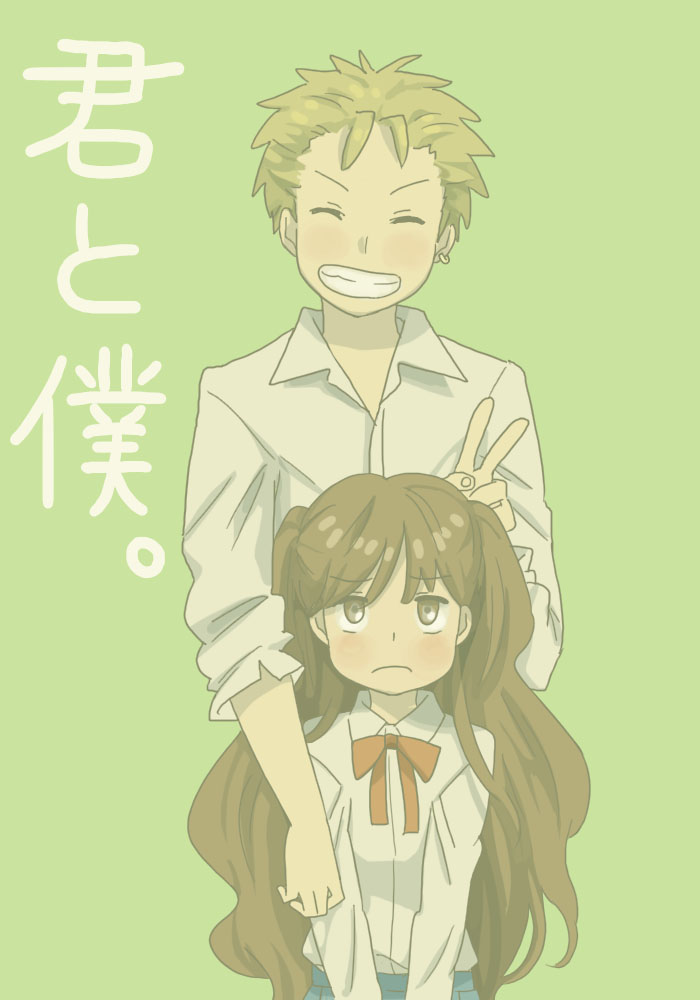 brown_hair, chizuru_tachibana, closed_eyes, eyes_closed, grin, kimi_to_boku, long_hair, masaki_sato