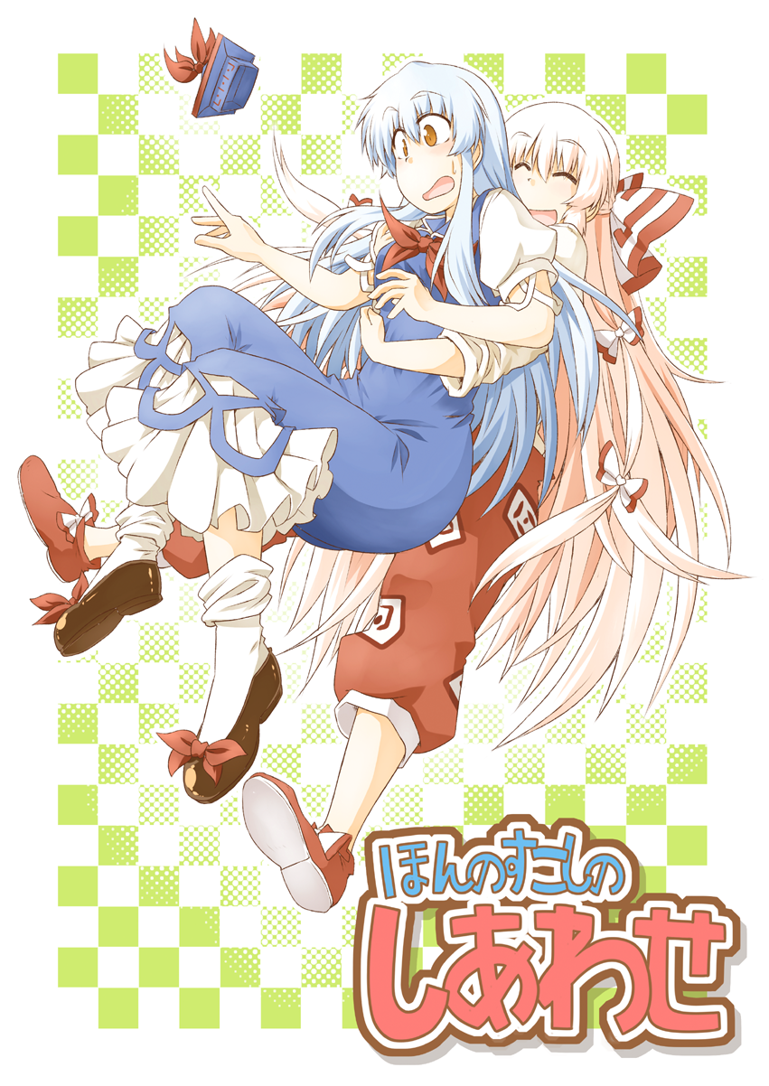 checkered, checkered_background, cover, cover_page, fujiwara_no_mokou, hariya, hariyaa, hat