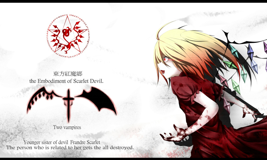 bat_wings, blonde_hair, dress, engrish, fangs, flandre_scarlet, highres, laevatein