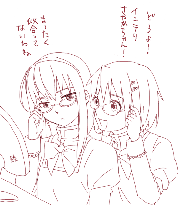bespectacled, bow, glasses, hair_ornament, hairband, hairclip, long_hair, mahou_shoujo_madoka_magica