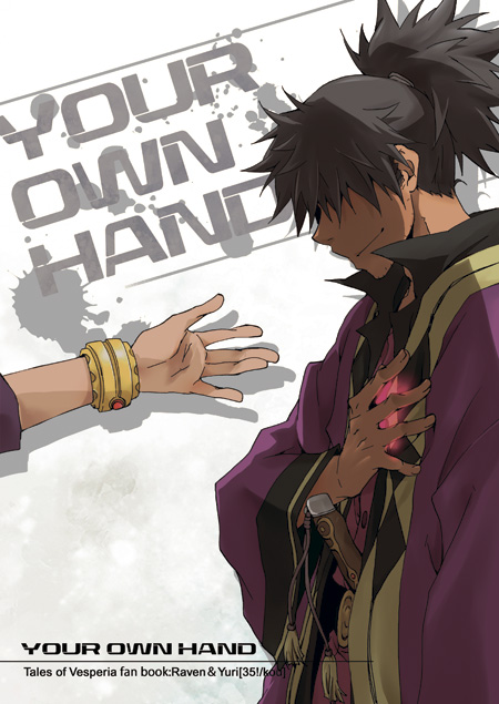 35kokkou, bad_id, black_hair, bracelet, coat, cover, cover_page, doujin_cover, hidden_eyes, jewelry, male, messy_hair, multiple_boys, outstretched_hand, ponytail, raven, raven_(tov), smile, spoilers, tales_of_(series), tales_of_vesperia, yuri_lowell