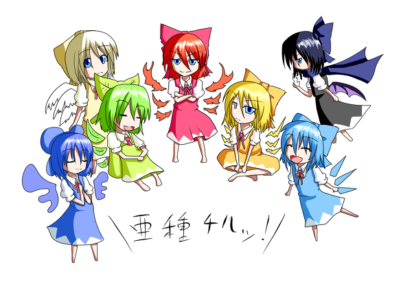 achi_cirno, alternate_color, cirno, hapa_cirno, ikazu_cirno, mizu_cirno, multiple_girls, simple_background
