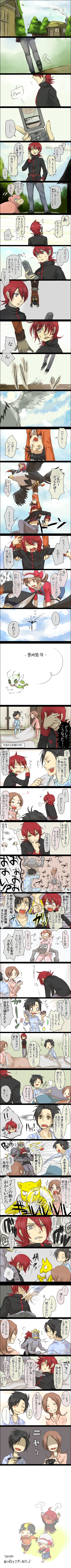 angry, bed, blush, camera, card, cellphone, comic, falling_card