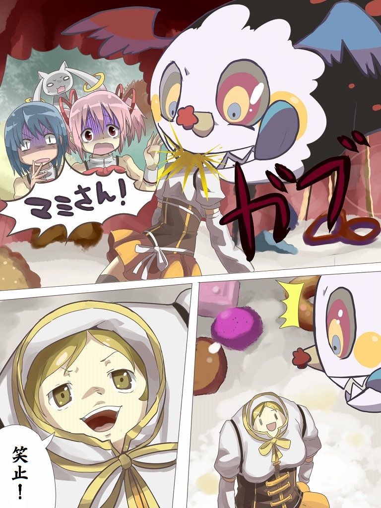 artist_request, charlotte_(madoka_magica), comic, hair_ribbon, iyoda_mato, kaname_madoka, kyubey, magical_girl