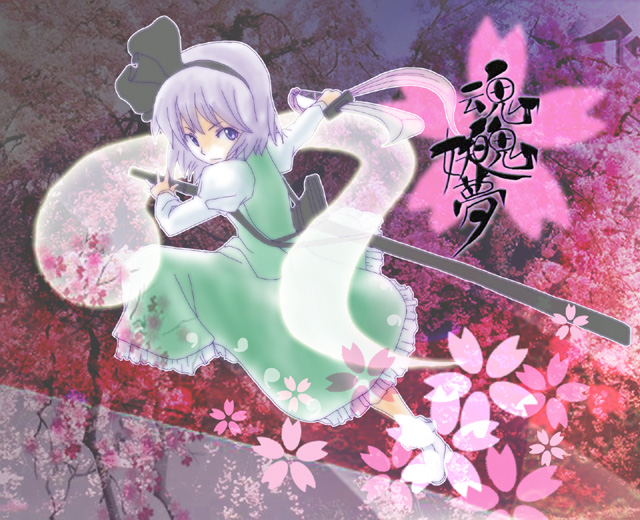 bow, flower, konpaku_youmu_(ghost), ready_to_draw, sheath, sheathed, short_hair, skirt