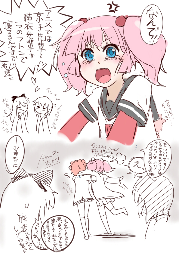 blue_eyes, bow, funami_yui, hair_bobbles, hair_bow, hair_ornament, ibityuttyu, long_hair