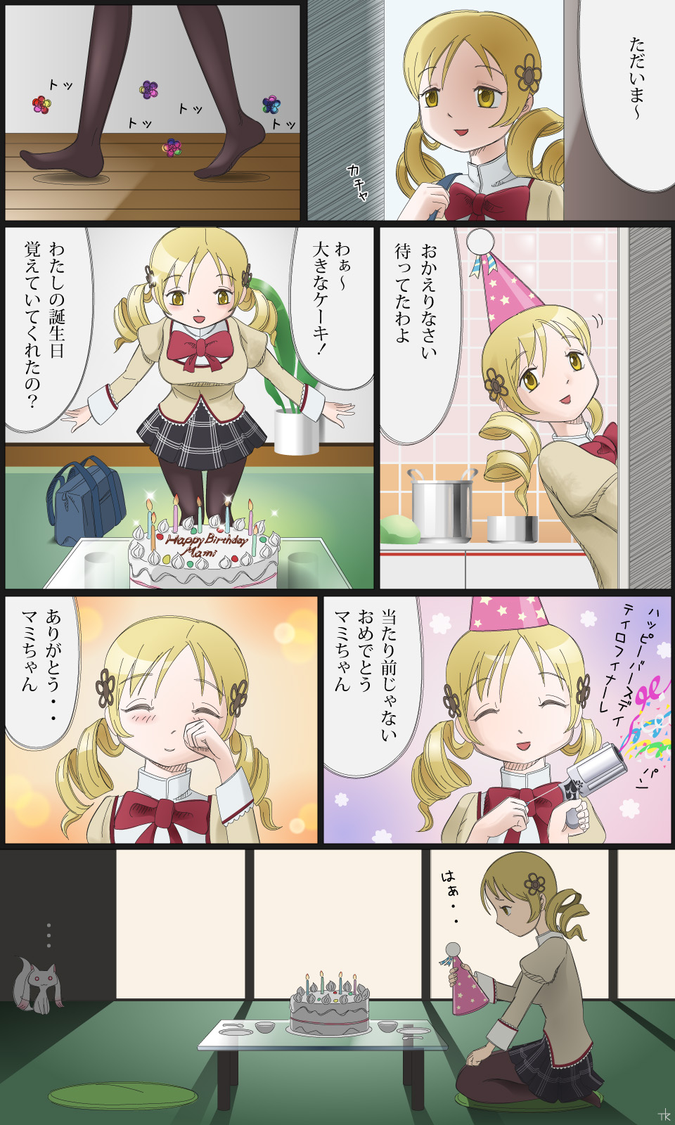 candle, closed_eyes, comic, drill_hair, hair_ornament, hat, highres, kyubey