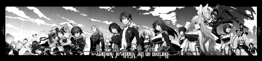 absurdres, adele_balfetto, angel_wings, aoi_kimi, aoi_toori, asama_tomo, azuma_(horizon), black_wings