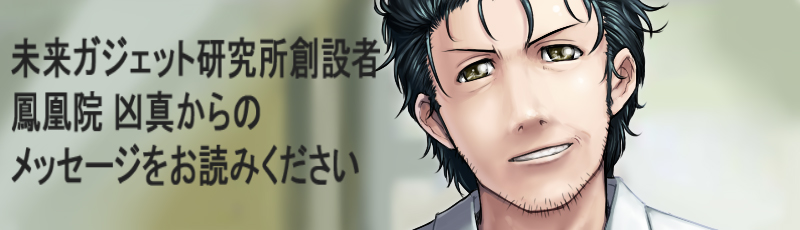 face, facial_hair, jimmy_wales, long_image, messy_hair, misonou_hirokichi, okabe_rintarou, parody, short_hair, solo, steins;gate, stubble, tareme, translated, wide_image, wikipedia, yellow_eyes