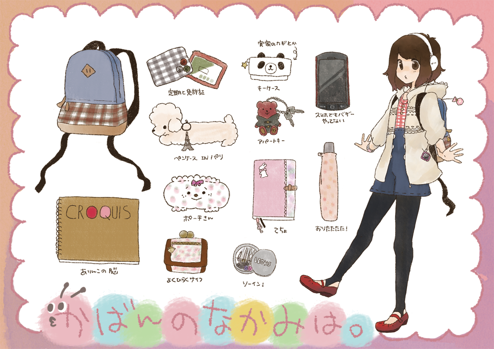 backpack, bad_id, bag, black_legwear, brown_eyes, brown_hair, cellphone, closed_umbrella